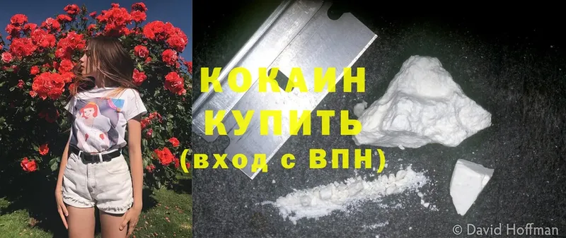 Cocaine 98%  Среднеуральск 